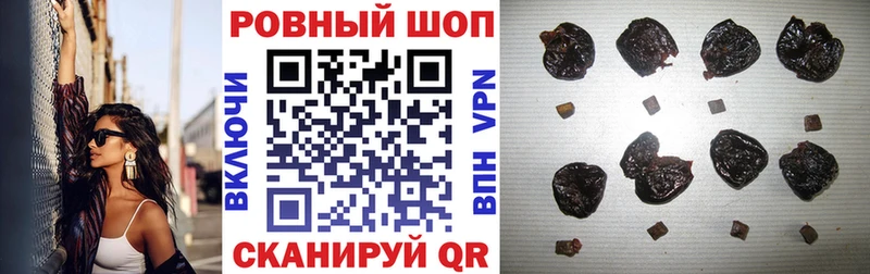 Наркота Трубчевск КОКАИН  Амфетамин  Псилоцибиновые грибы  Марихуана  Меф  A PVP 