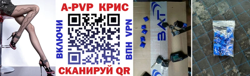 Alpha-PVP VHQ  наркотики  Трубчевск 