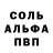 Alpha-PVP Crystall Mehriban Sadigova