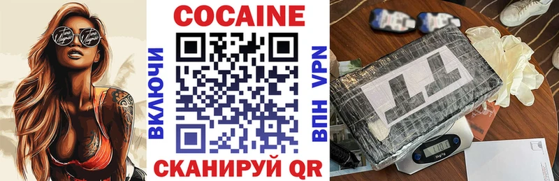дарнет шоп  Трубчевск  ссылка на мегу ссылка  Кокаин 97% 