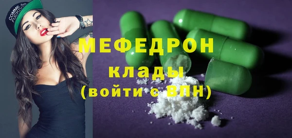 дурь Рославль