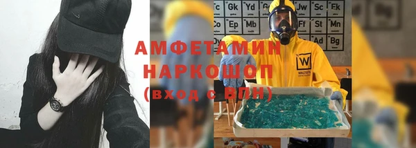 дурь Рославль