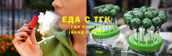 дурь Рославль