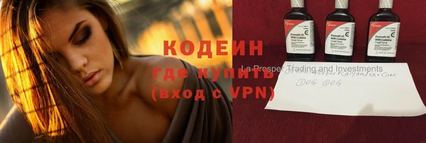 героин Ростов