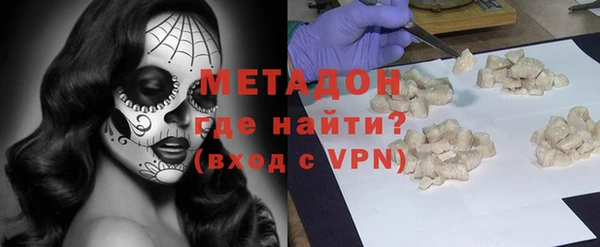 дурь Рославль