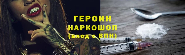 дурь Рославль