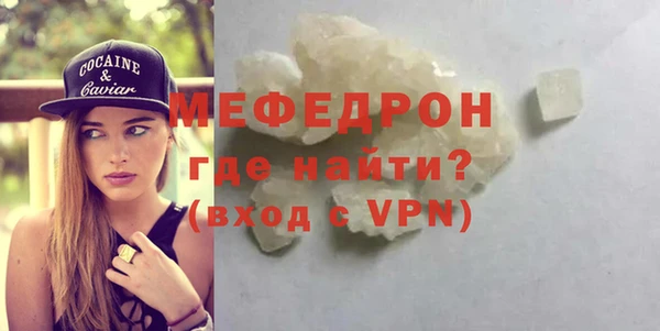 дурь Рославль
