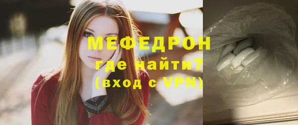дурь Рославль