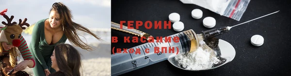 дурь Рославль