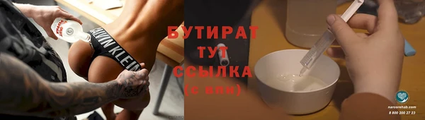 дурь Рославль
