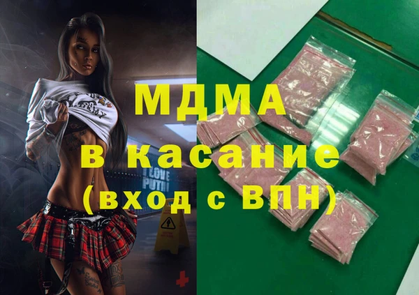 дурь Рославль