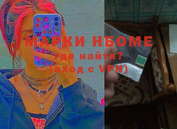 дурь Рославль