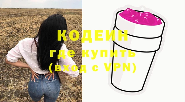 героин Ростов