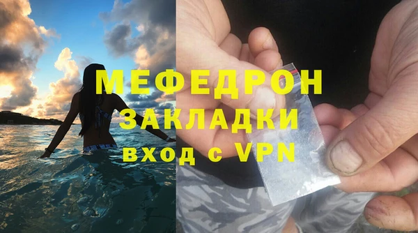 дурь Рославль