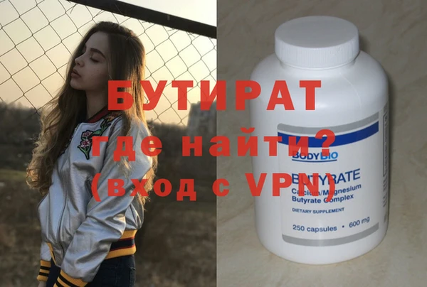 героин Ростов