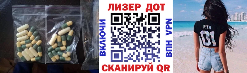 LSD-25 экстази ecstasy  Трубчевск 