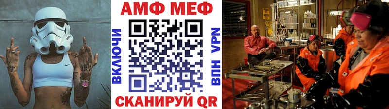 Метамфетамин пудра Трубчевск