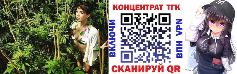 Дистиллят ТГК концентрат Трубчевск