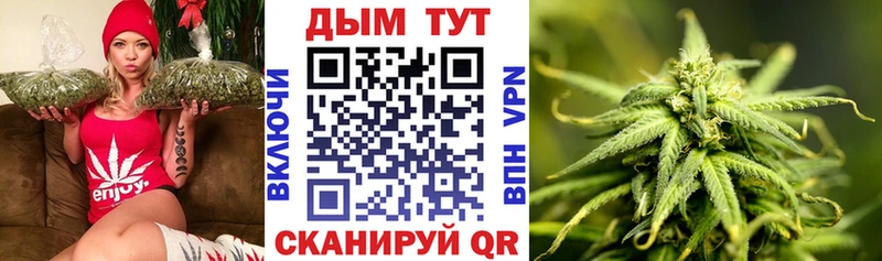 Бошки Шишки AK-47  Трубчевск 
